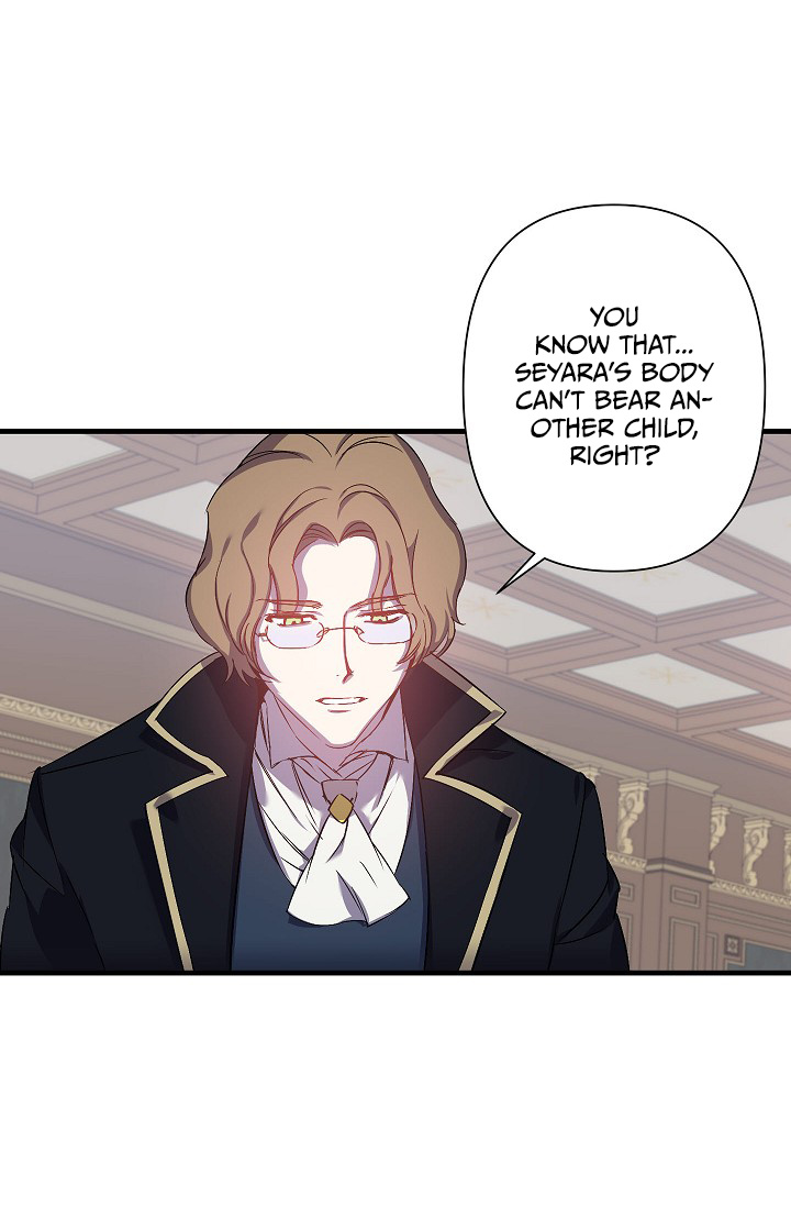 Revenge Wedding chapter 43 - page 6