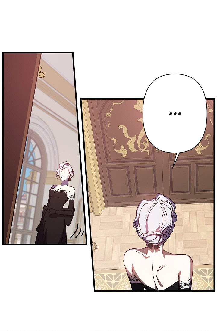 Revenge Wedding chapter 44 - page 5