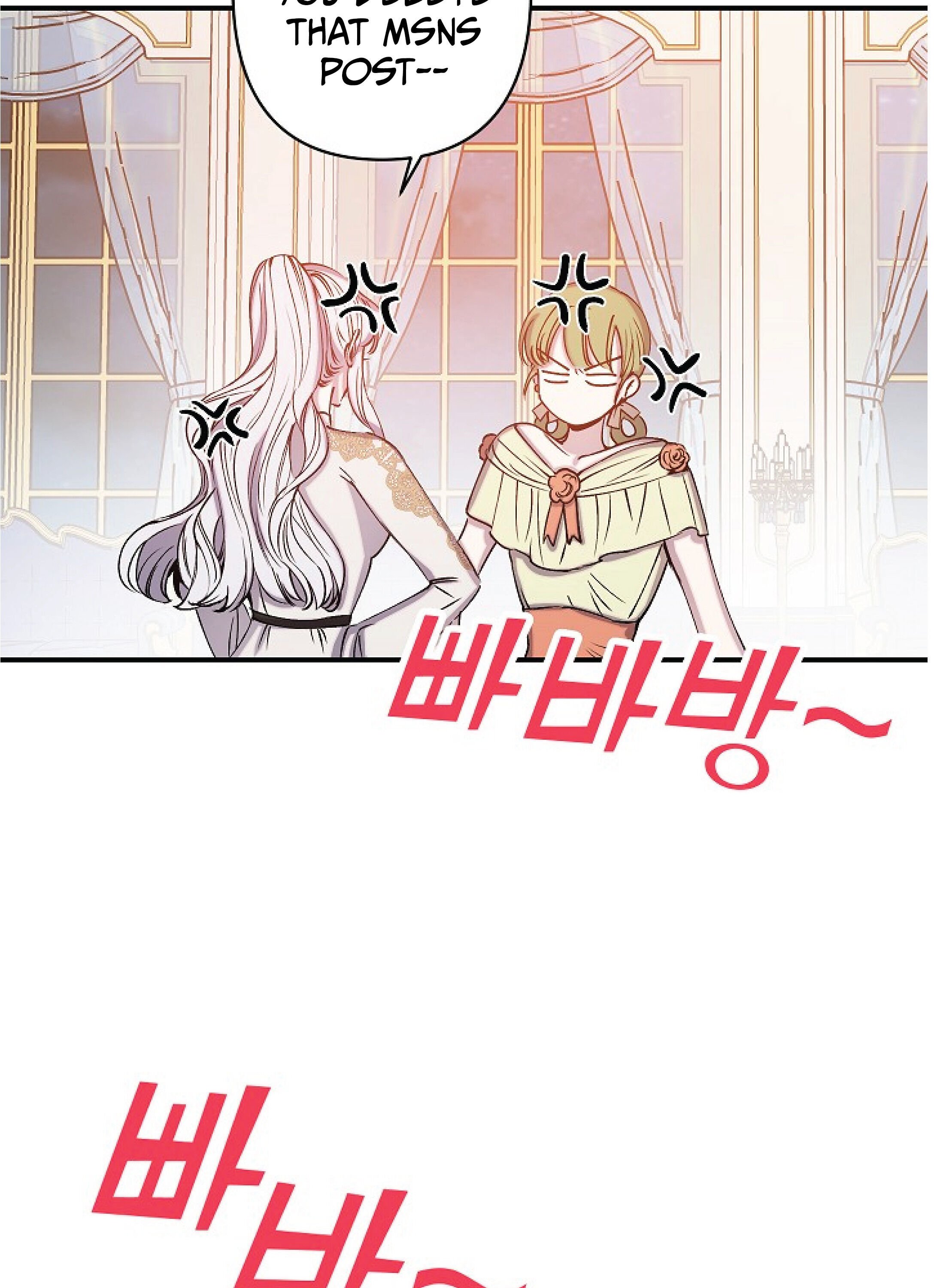 Revenge Wedding chapter 63 - page 22
