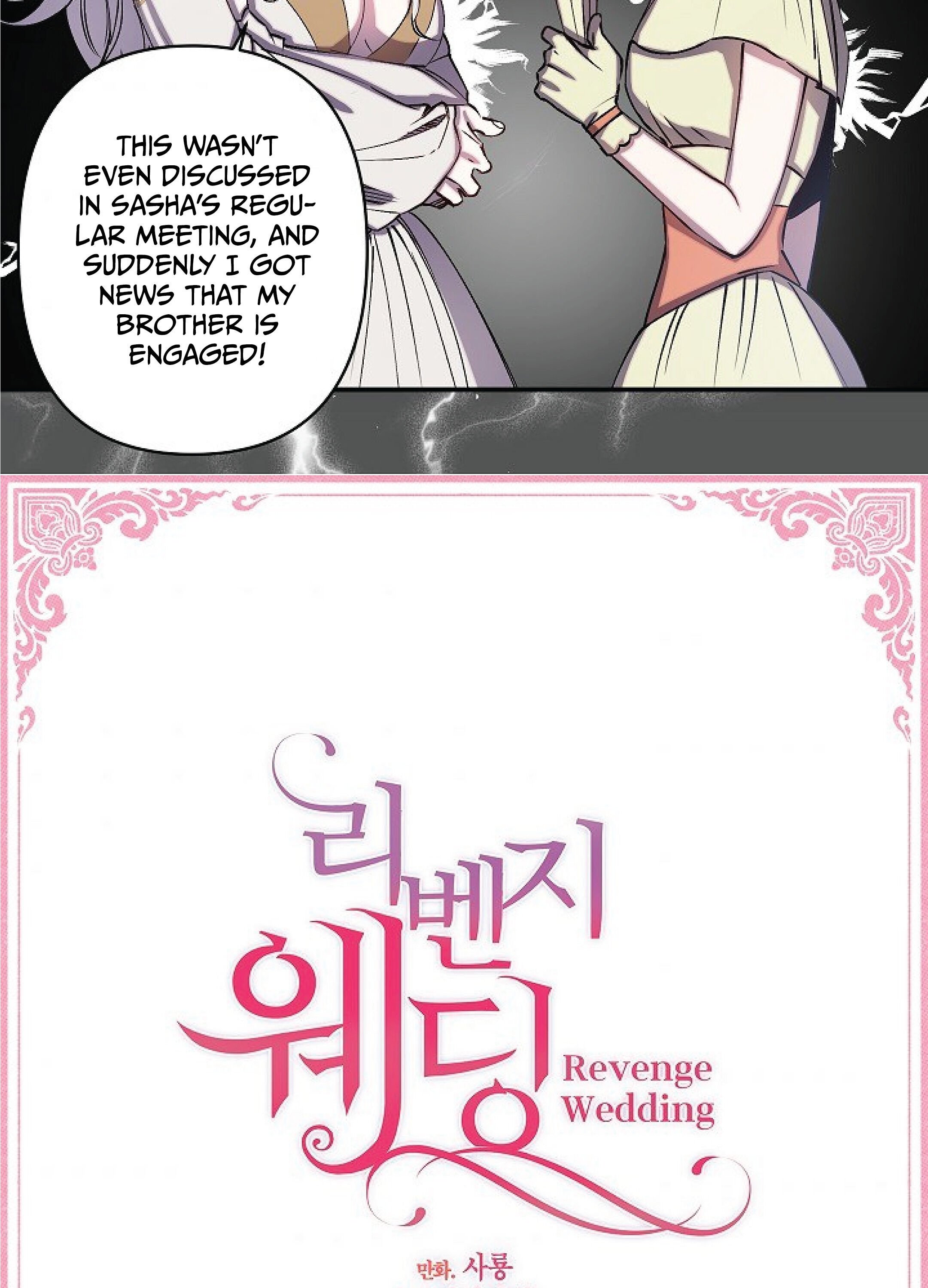 Revenge Wedding chapter 63 - page 5