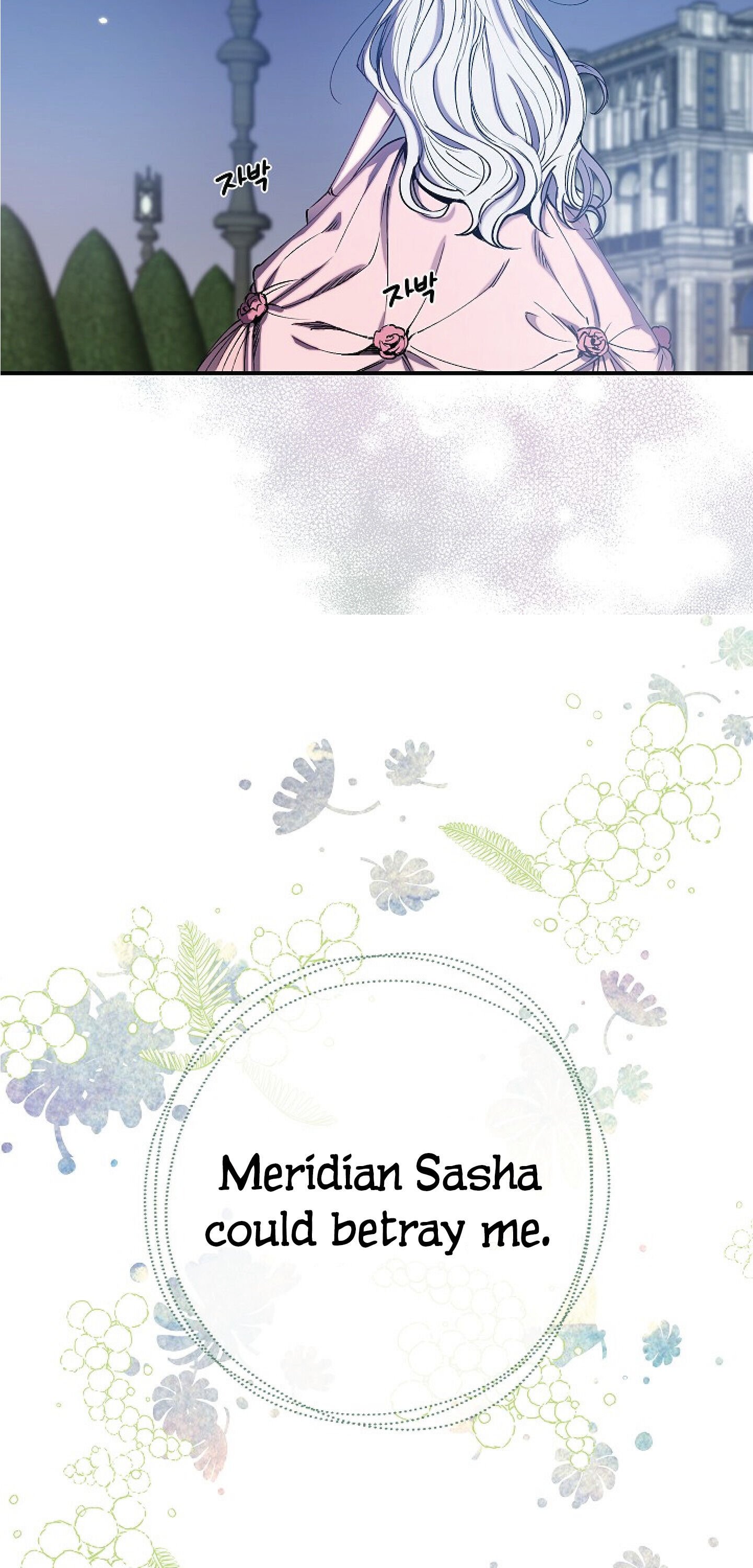 Revenge Wedding chapter 62 - page 29