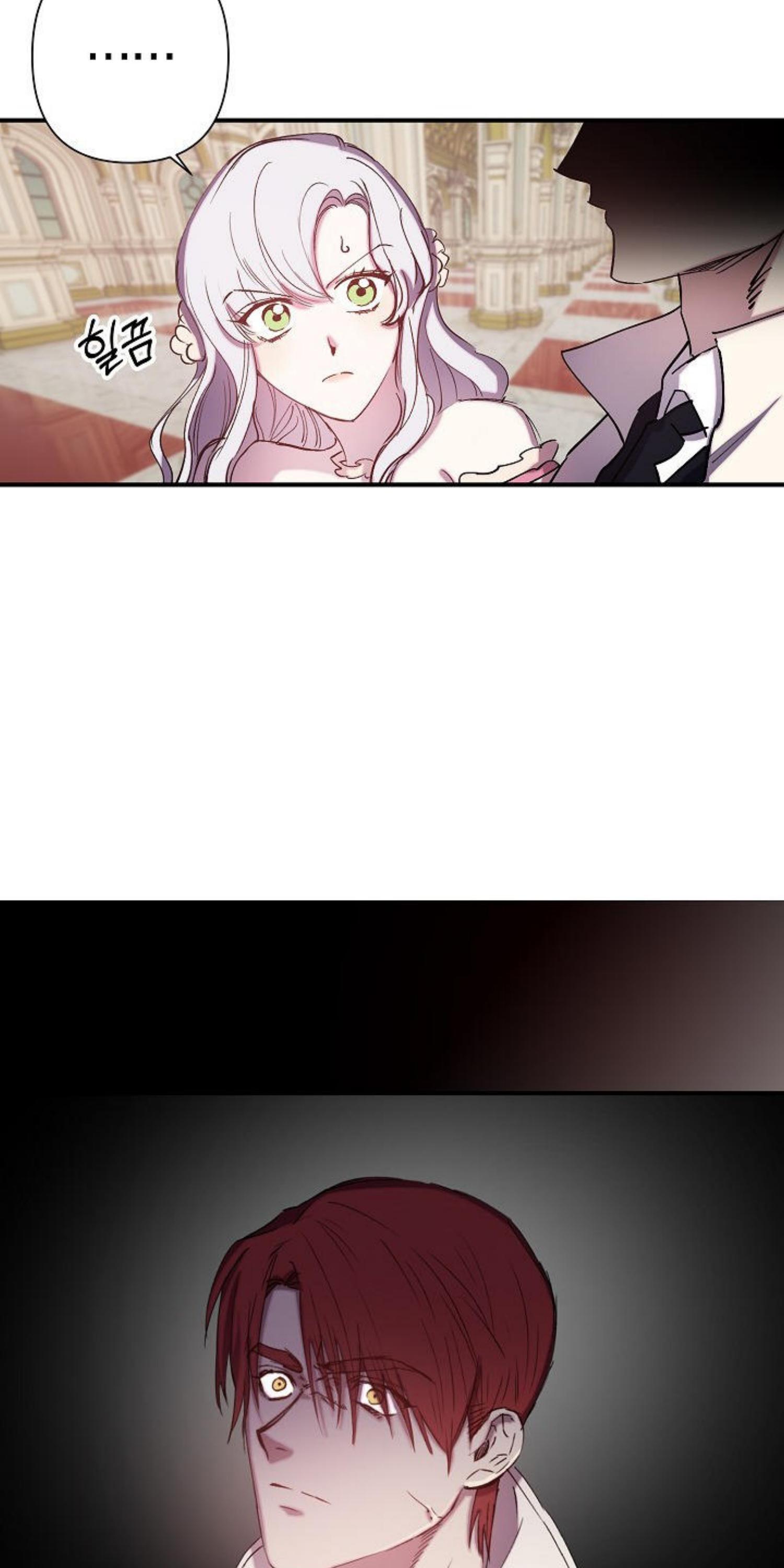 Revenge Wedding chapter 61 - page 5