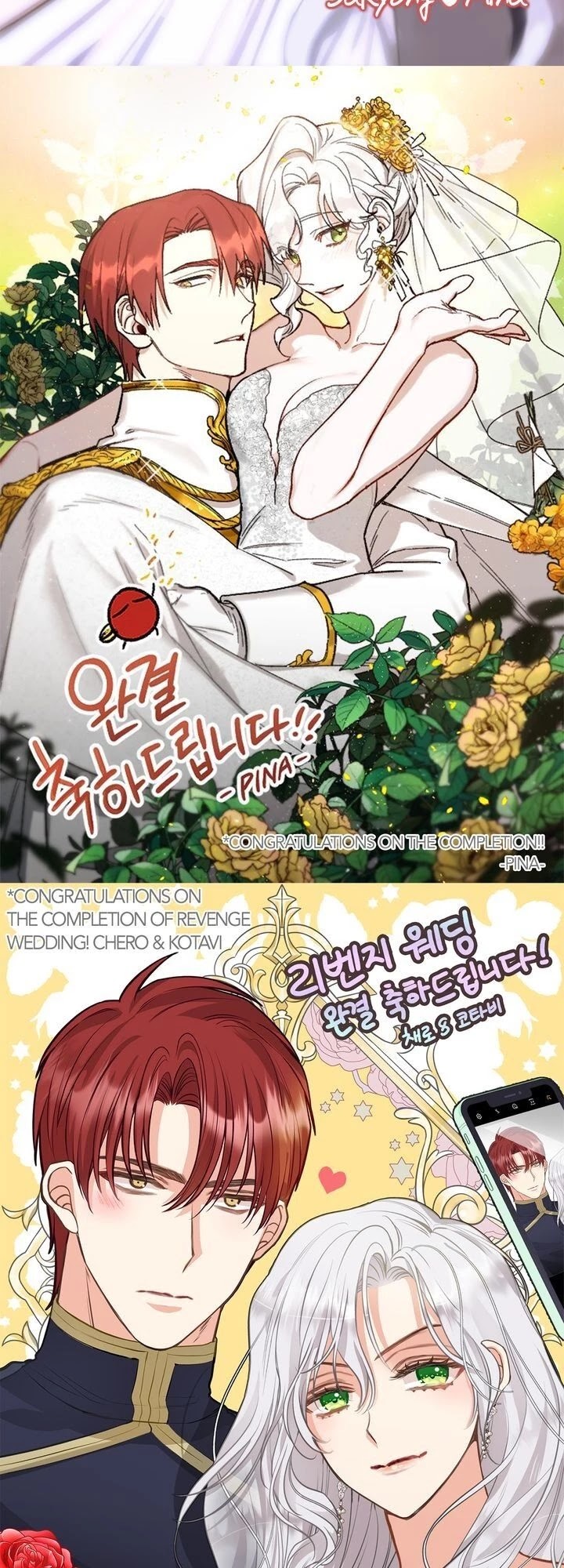 Revenge Wedding chapter 84 [end] - page 31