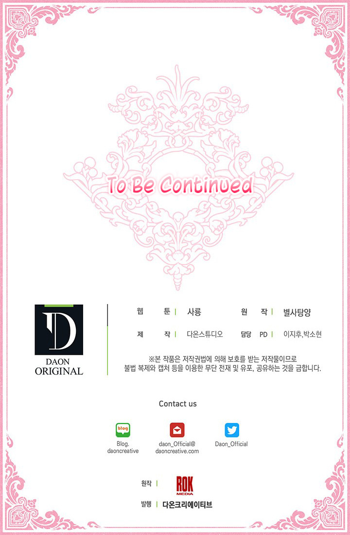 Revenge Wedding chapter 33 - page 57