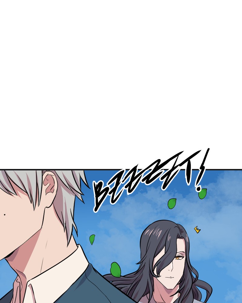 Atelier on the Sunflower Hill Chapter 33 - page 78