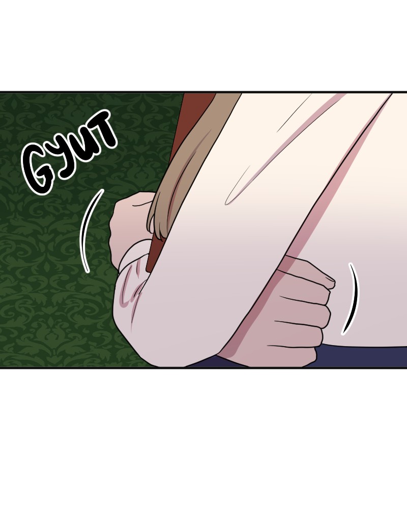 Atelier on the Sunflower Hill Chapter 10 - page 17