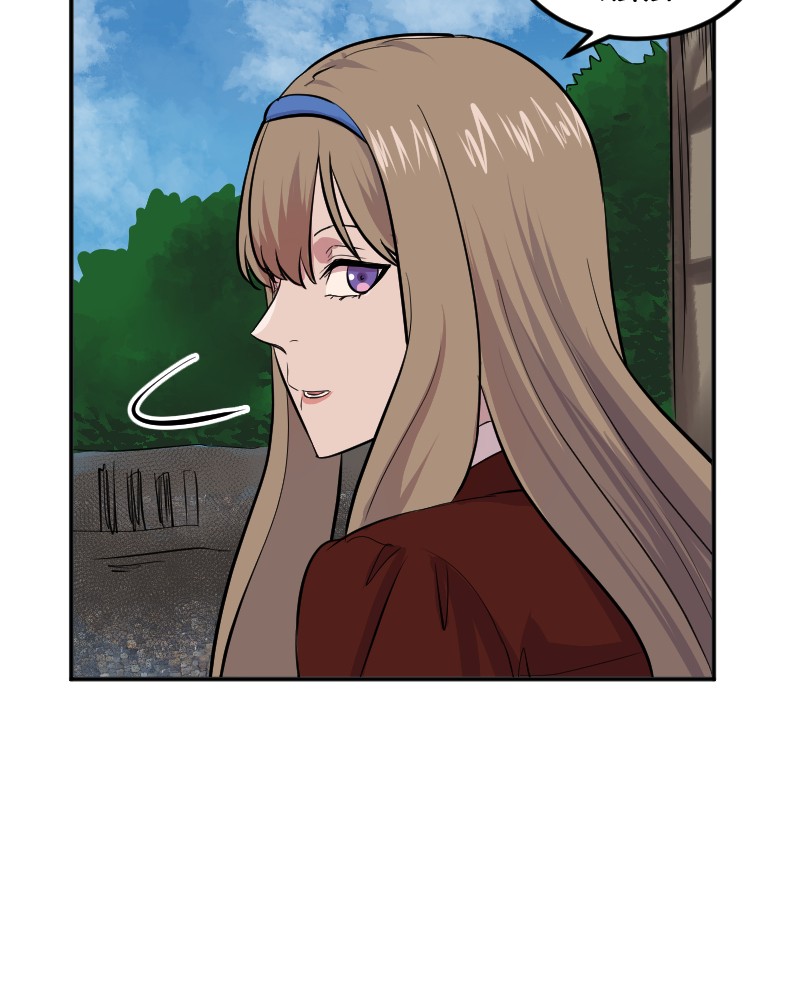 Atelier on the Sunflower Hill Chapter 26 - page 5