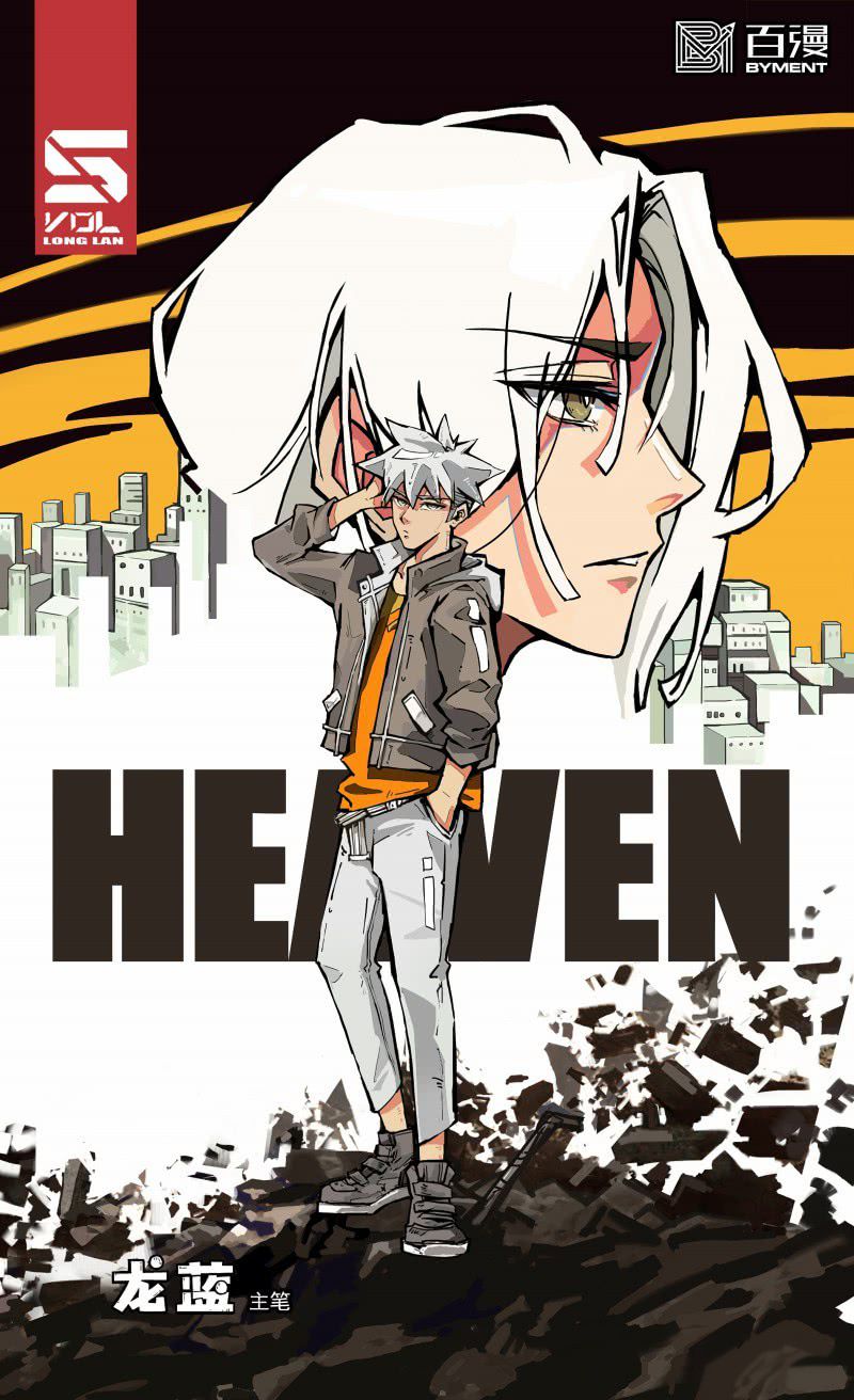 Heaven Plan chapter 12 - page 2