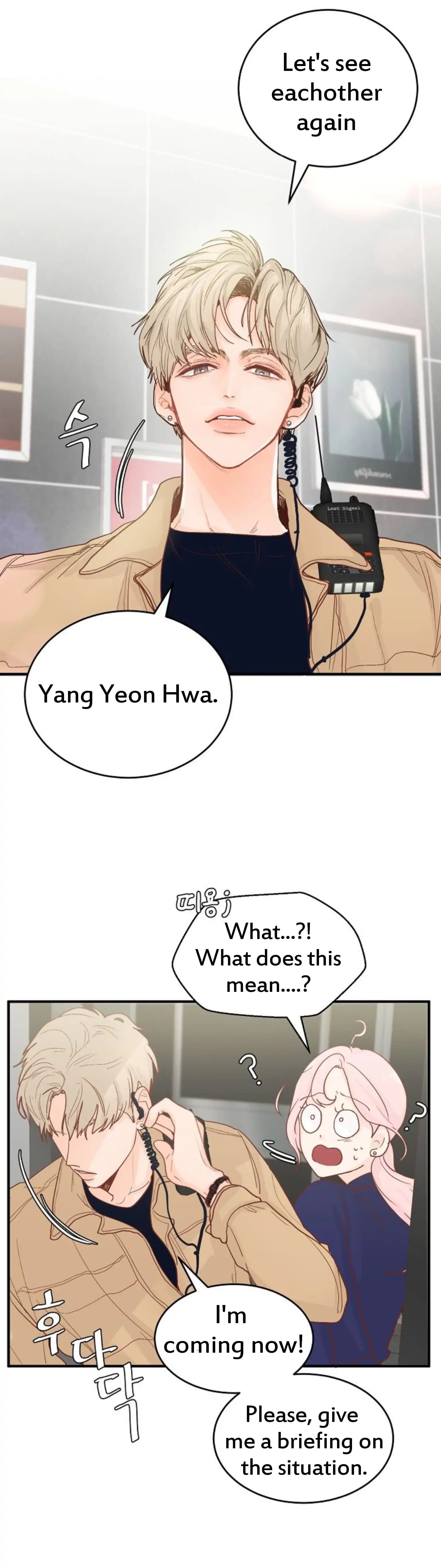 In the Mood for Love Chapter 1 - page 36