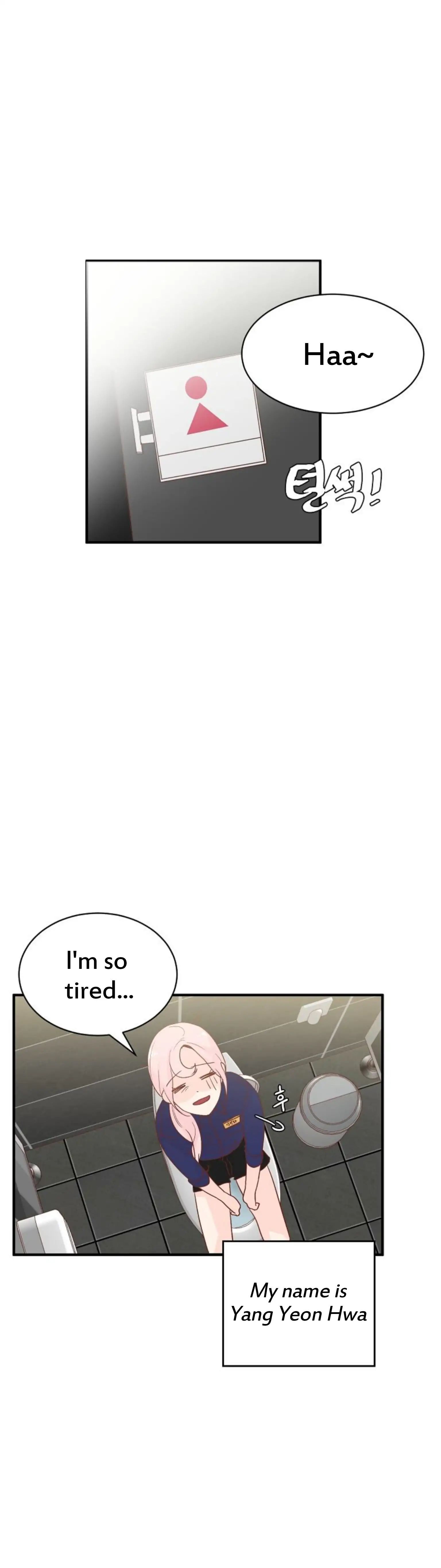 In the Mood for Love Chapter 1 - page 5