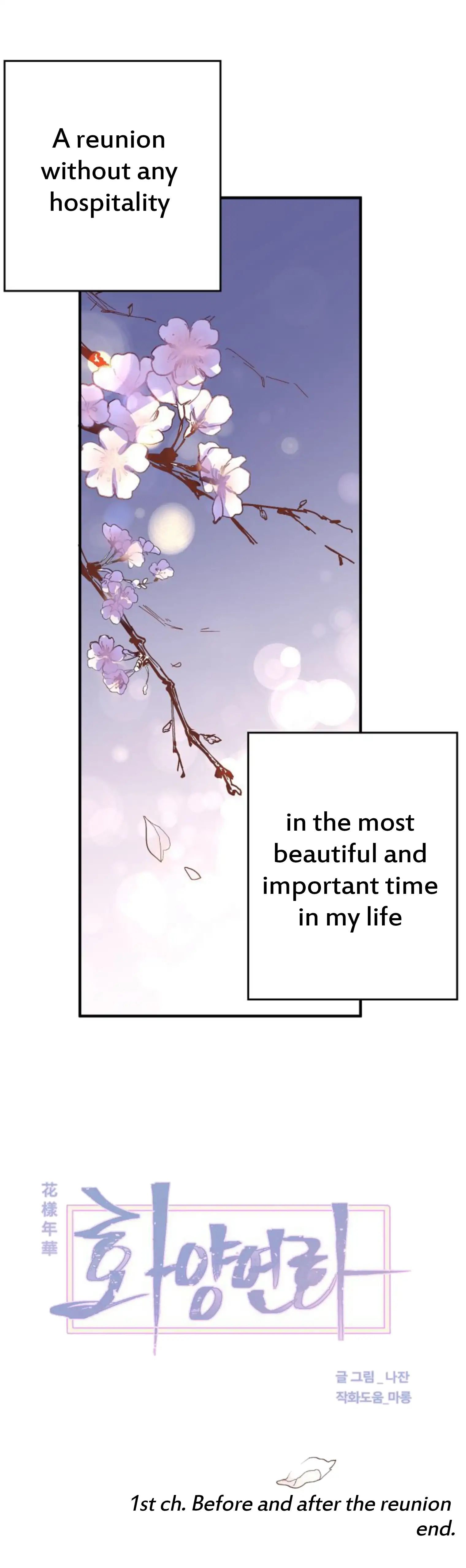In the Mood for Love Chapter 1 - page 54