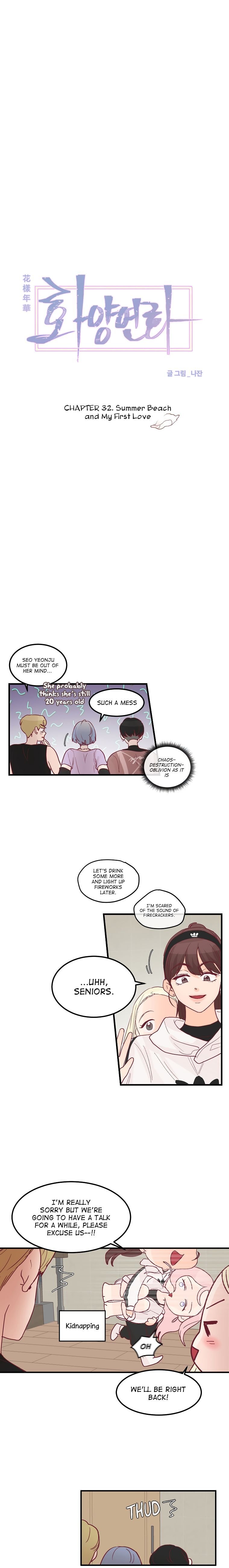 In the Mood for Love Chapter 32 - page 5