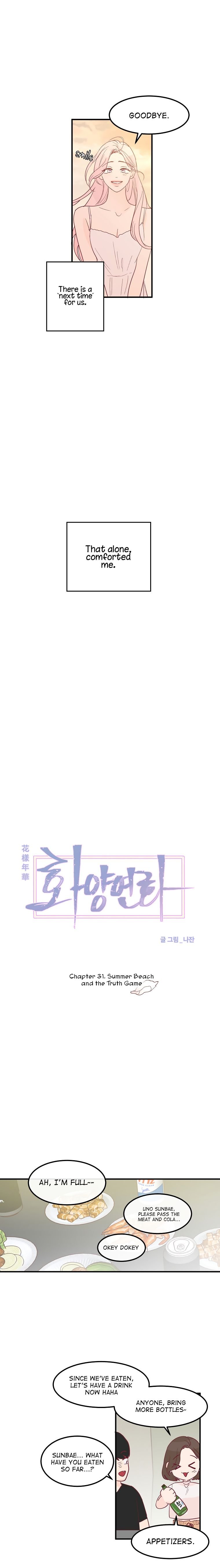 In the Mood for Love Chapter 31 - page 11