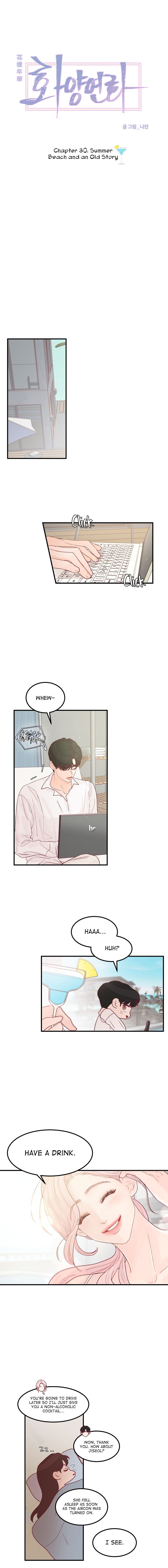 In the Mood for Love Chapter 30 - page 7