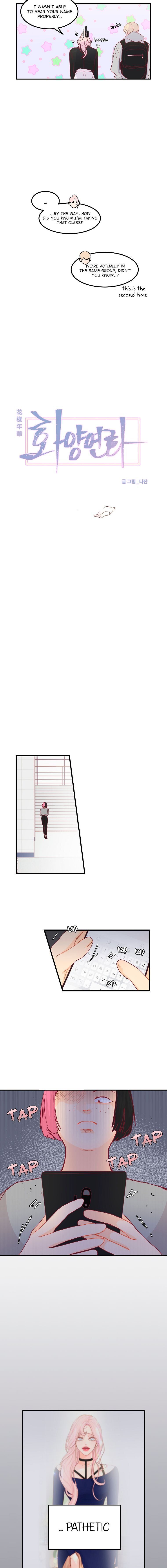 In the Mood for Love Chapter 12 - page 4