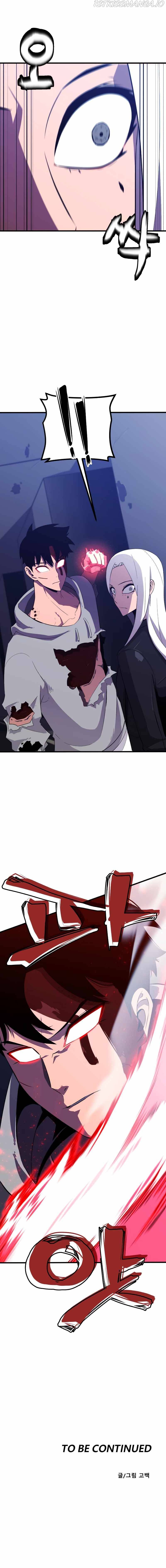 Blood Revenger Chapter 3 - page 13