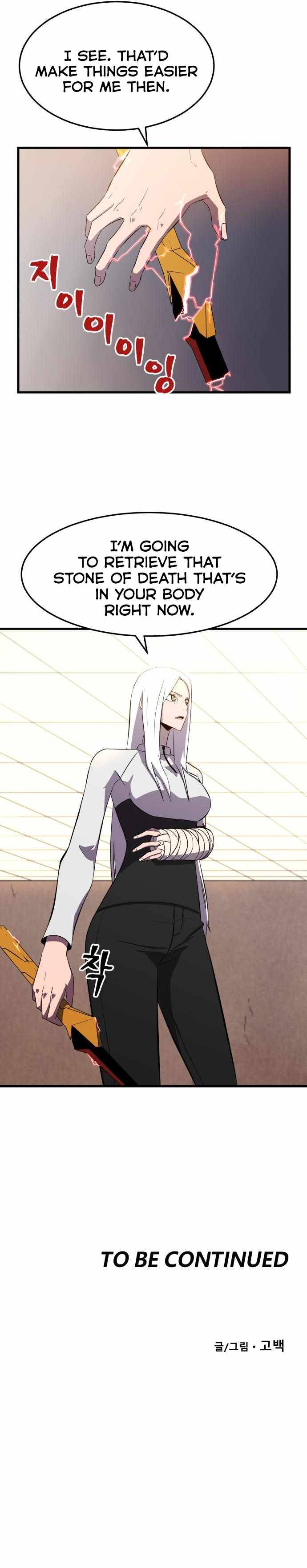 Blood Revenger Chapter 8 - page 9
