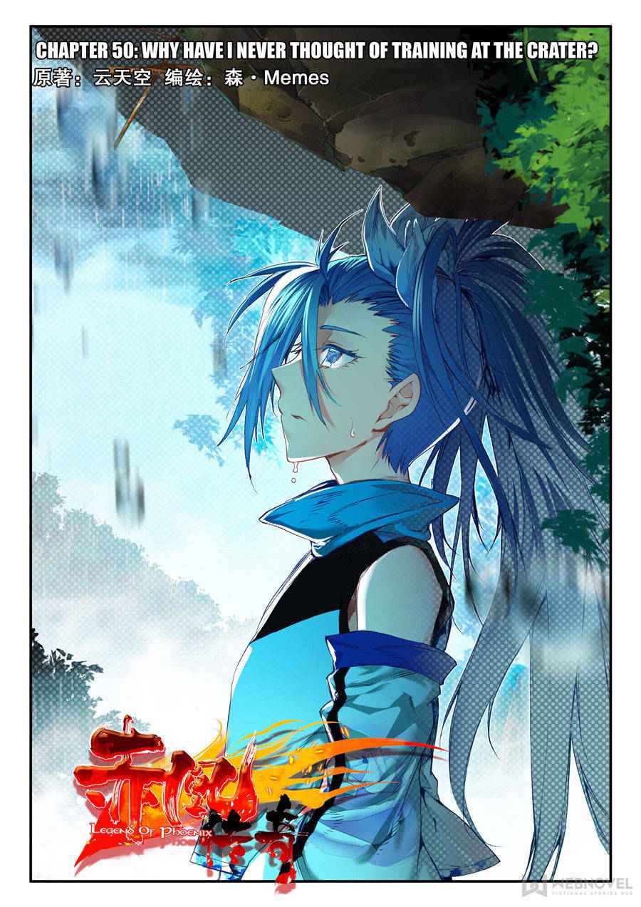 Legend of Phoenix Chapter 96 - page 1