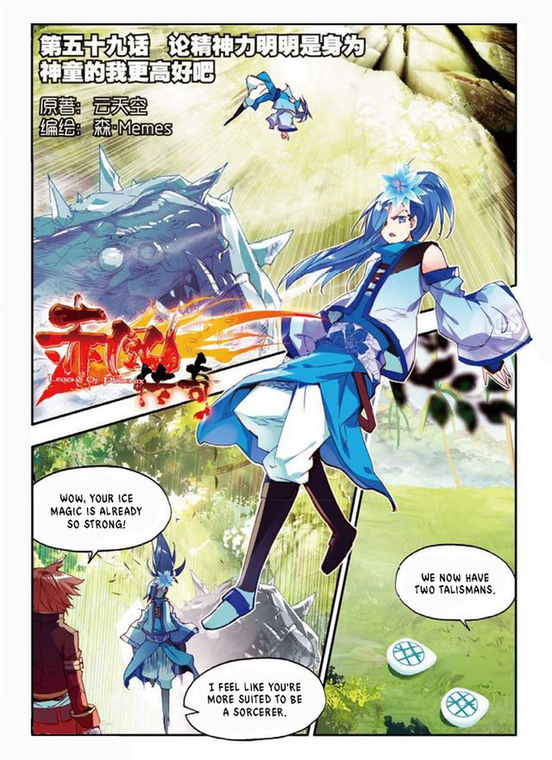Legend of Phoenix Chapter 59 - page 2