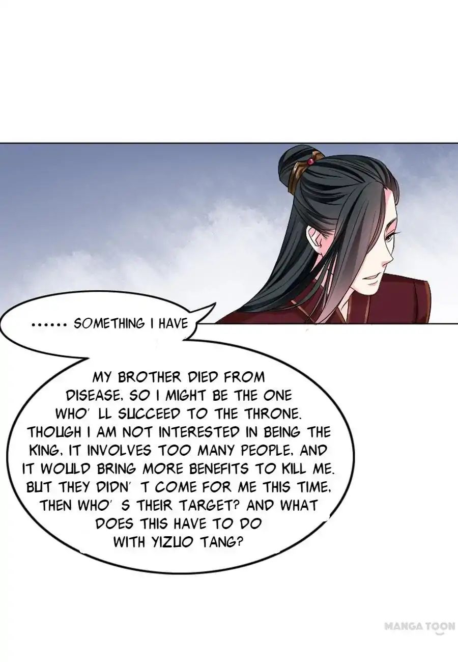 Keep Me Company, Your Highness chapter 4 - page 8