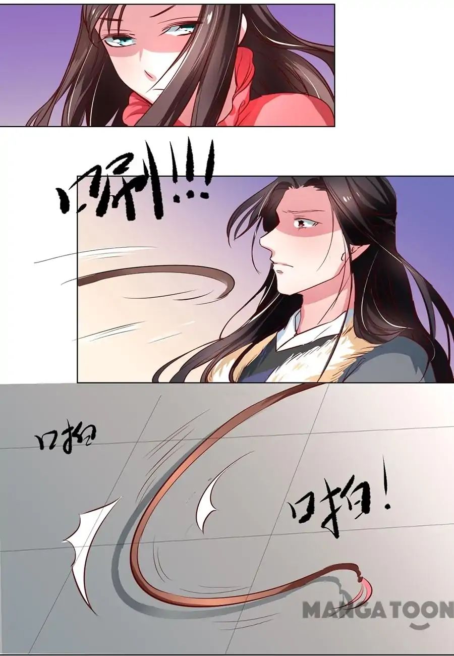 Keep Me Company, Your Highness chapter 81 - page 3