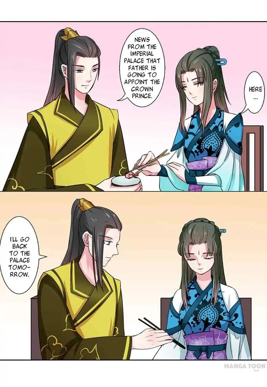 Keep Me Company, Your Highness chapter 44 - page 2