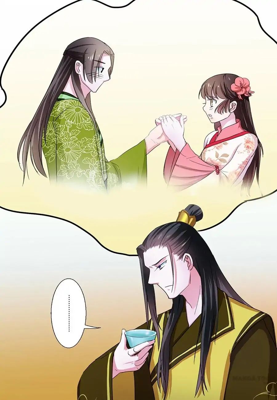 Keep Me Company, Your Highness chapter 45 - page 3