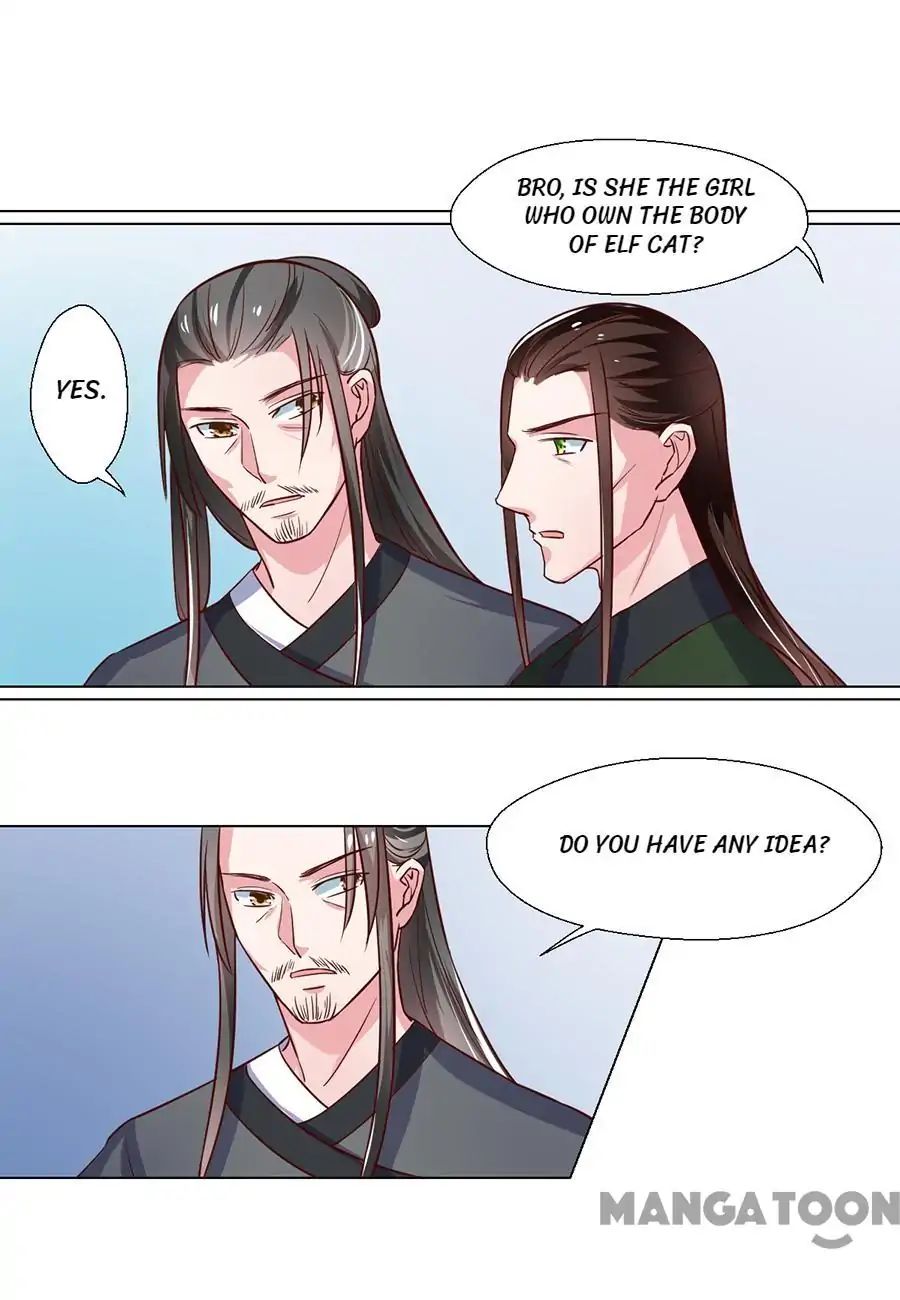 Keep Me Company, Your Highness chapter 83 - page 12
