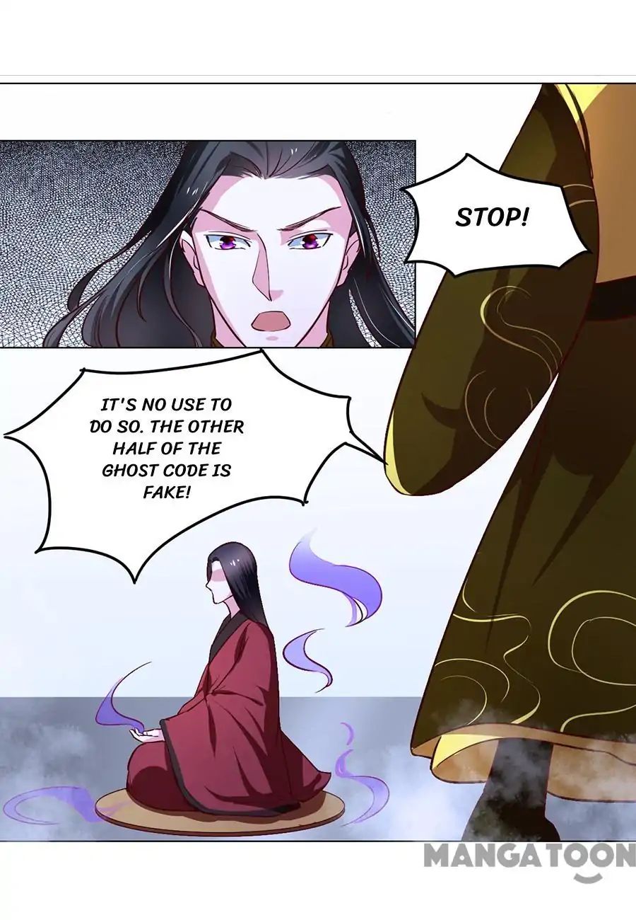 Keep Me Company, Your Highness chapter 84 - page 12