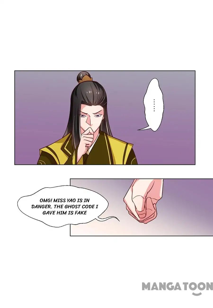 Keep Me Company, Your Highness chapter 84 - page 2