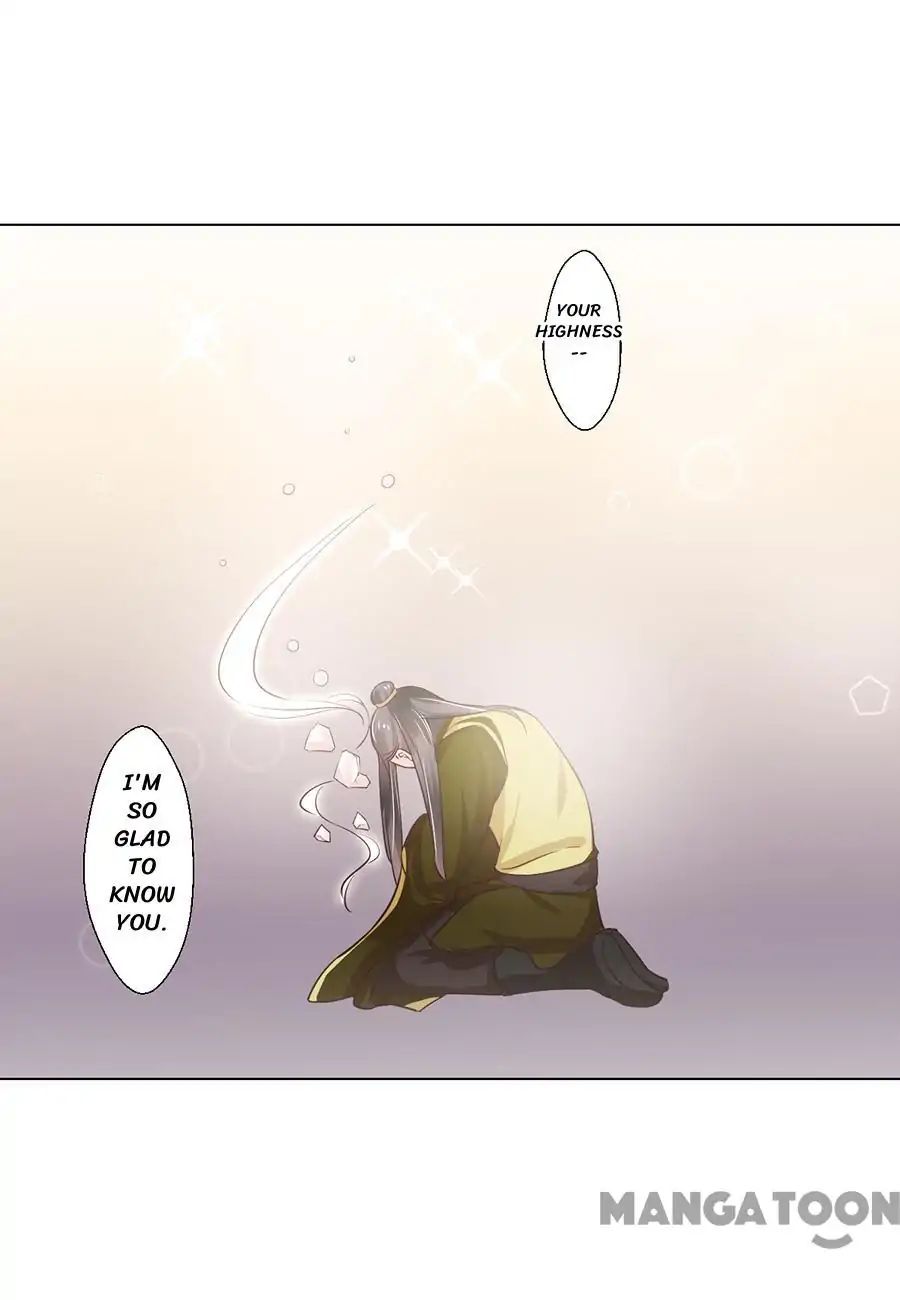 Keep Me Company, Your Highness chapter 86 - page 3