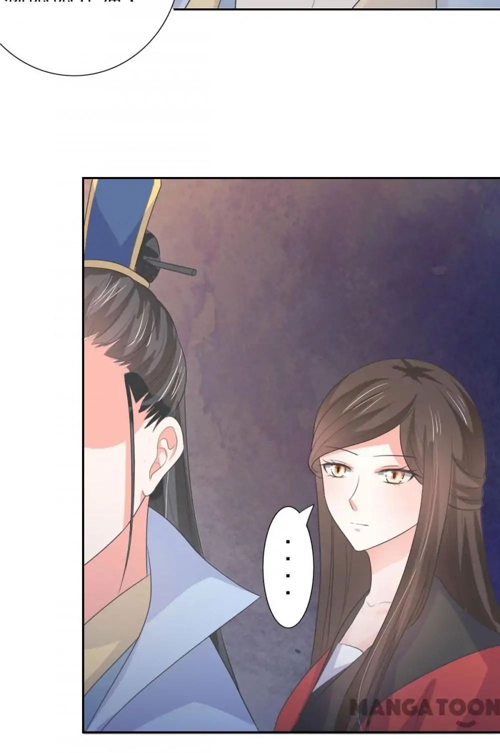 Keep Me Company, Your Highness chapter 131 - page 4
