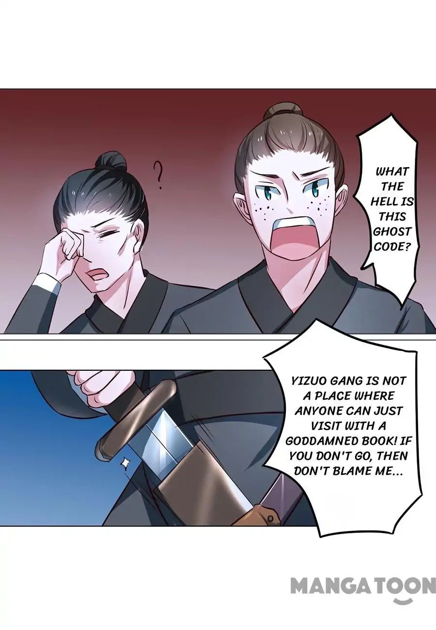 Keep Me Company, Your Highness chapter 77 - page 17