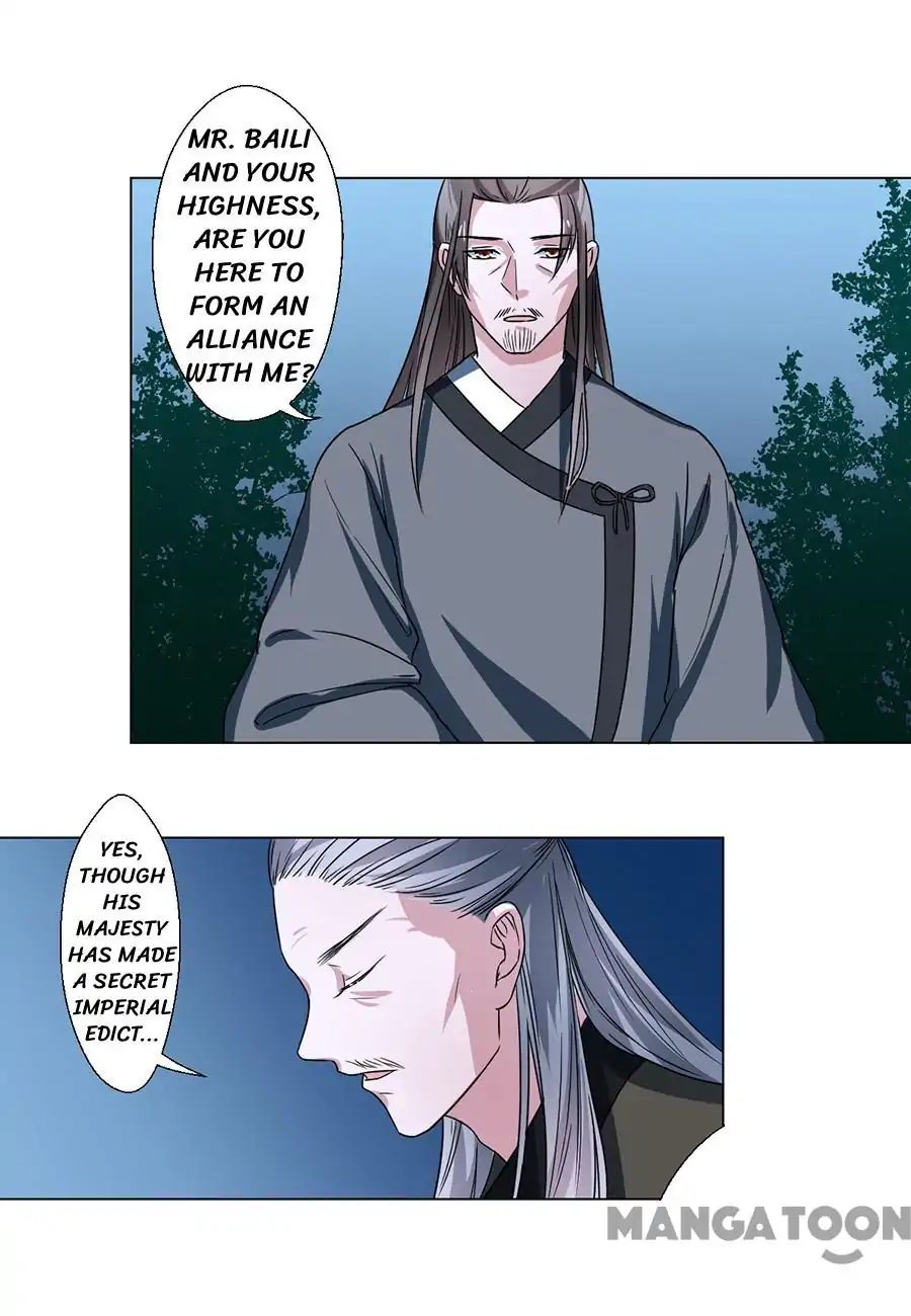 Keep Me Company, Your Highness chapter 77 - page 2
