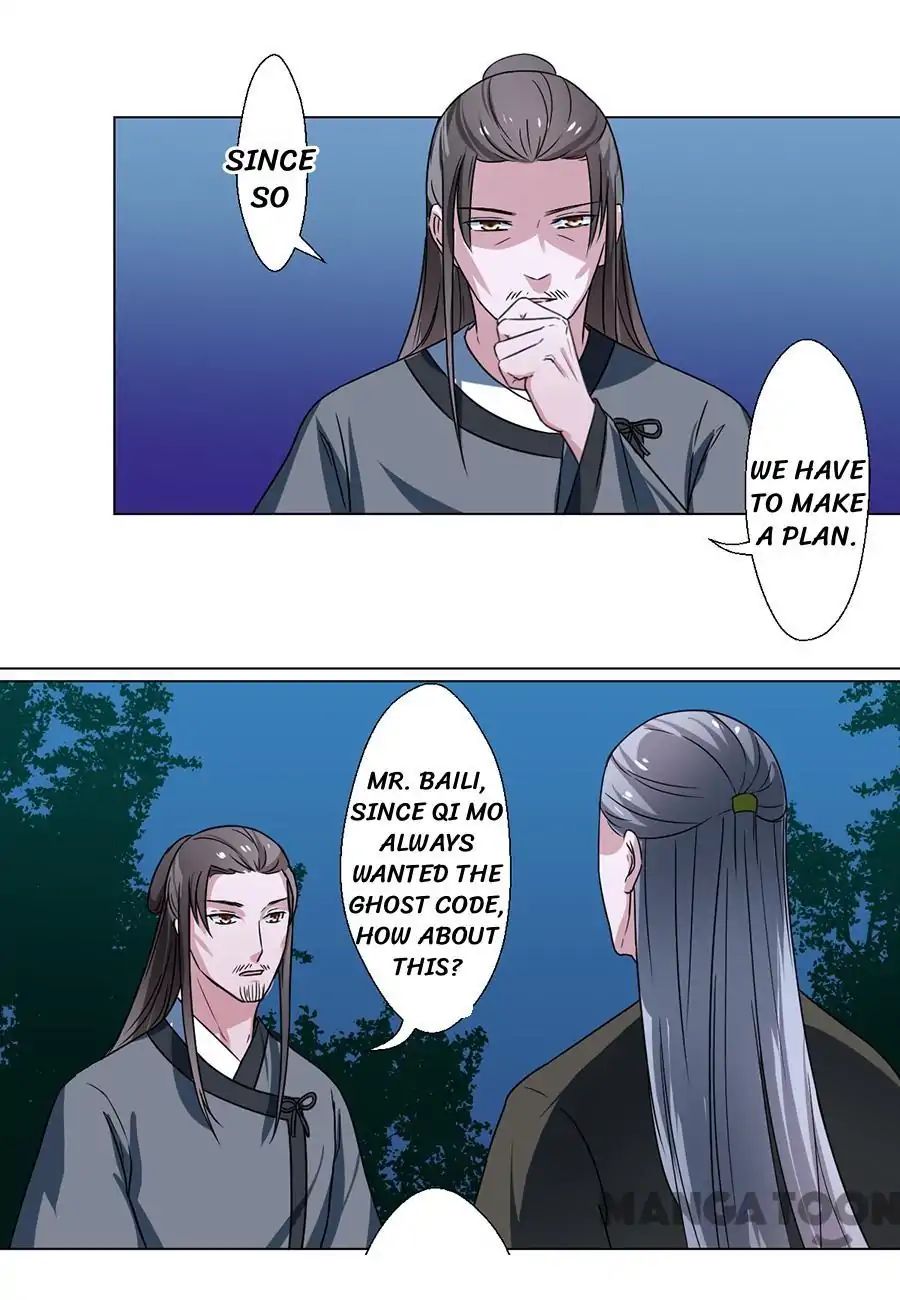 Keep Me Company, Your Highness chapter 77 - page 4