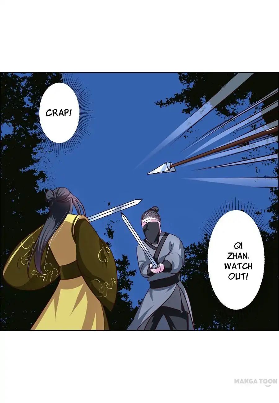 Keep Me Company, Your Highness chapter 53 - page 13