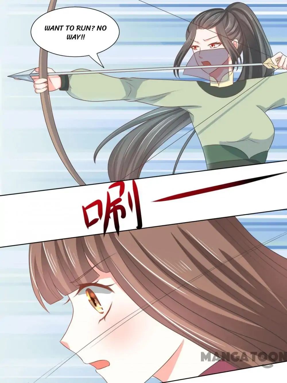 Keep Me Company, Your Highness chapter 126 - page 1