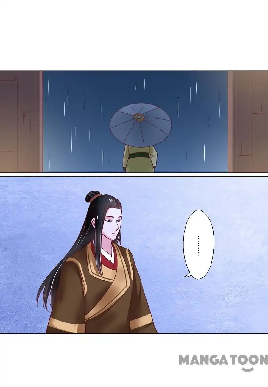 Keep Me Company, Your Highness chapter 93 - page 13