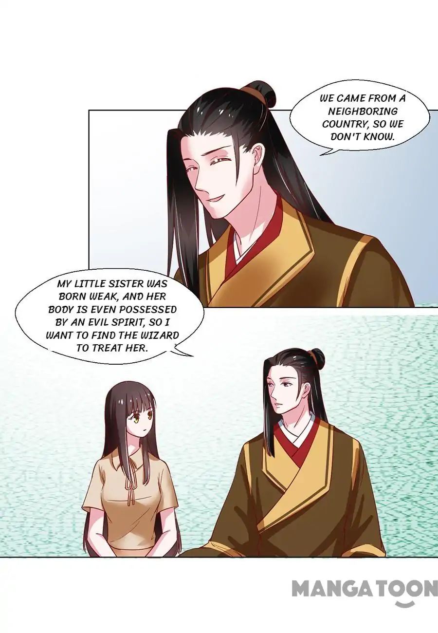 Keep Me Company, Your Highness chapter 93 - page 2