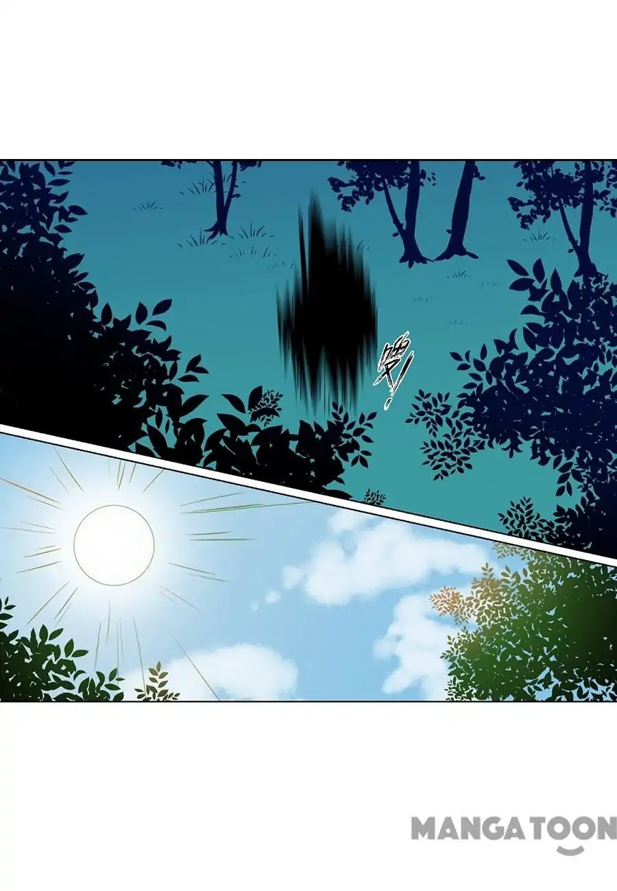 Keep Me Company, Your Highness chapter 95 - page 2