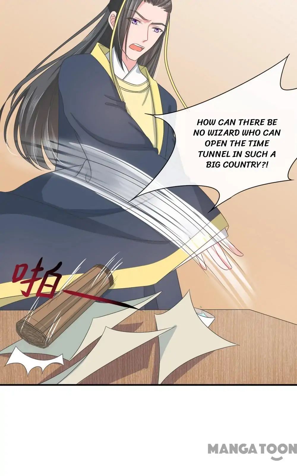 Keep Me Company, Your Highness chapter 144 - page 2
