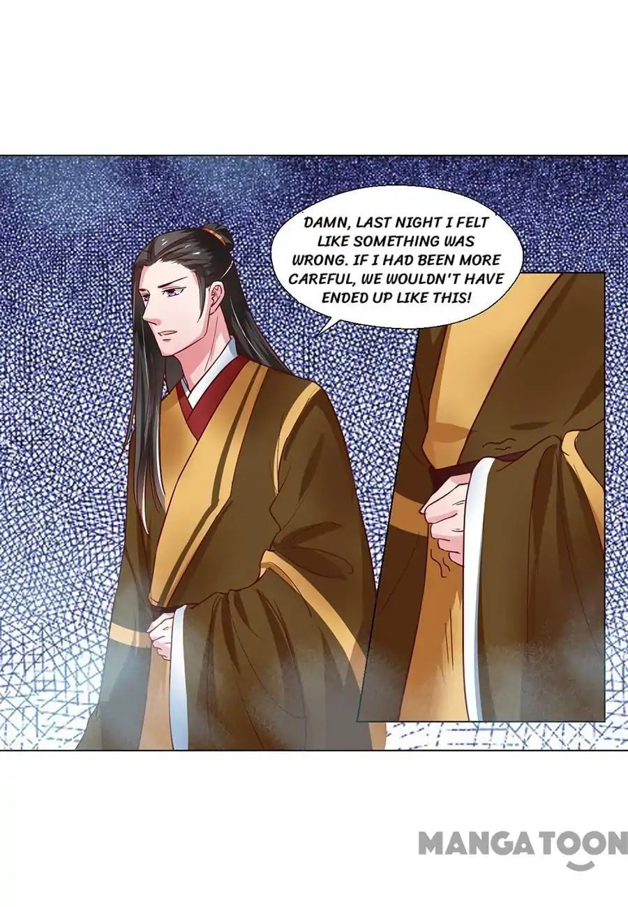 Keep Me Company, Your Highness chapter 97 - page 3