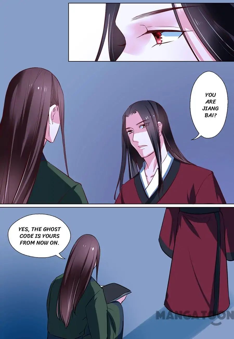 Keep Me Company, Your Highness chapter 78 - page 18