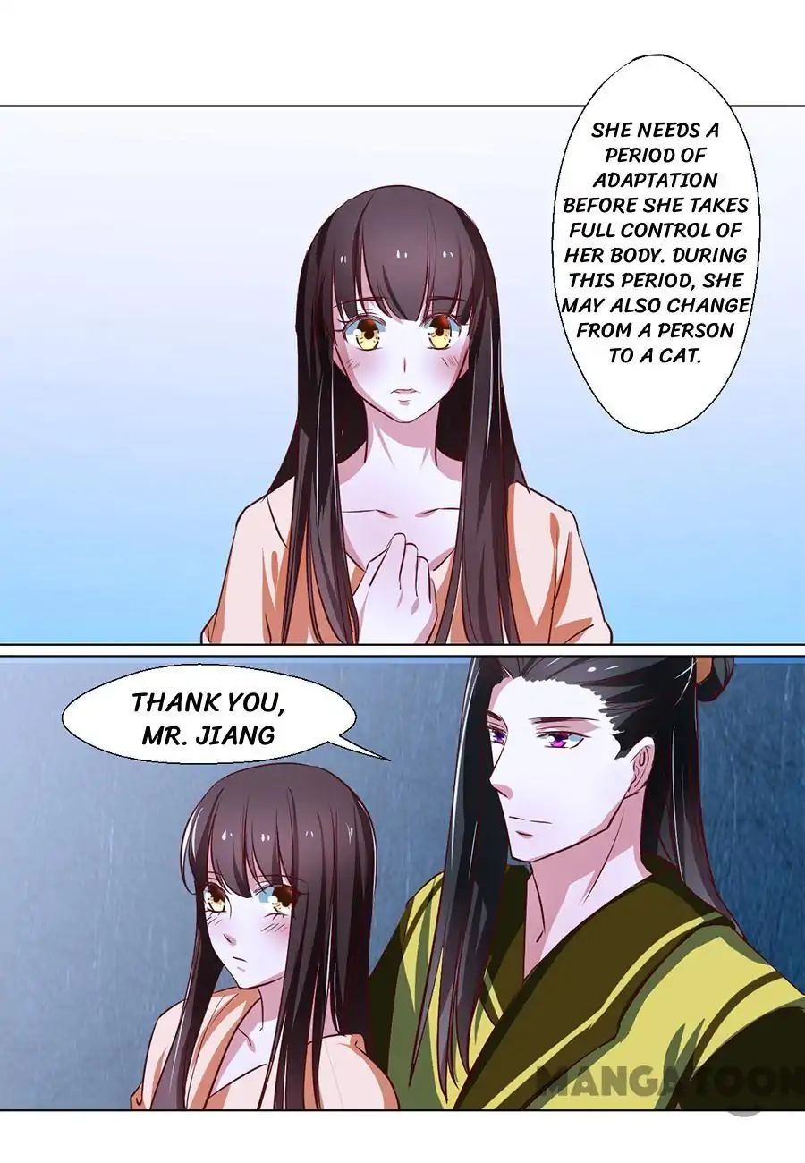 Keep Me Company, Your Highness chapter 76 - page 14