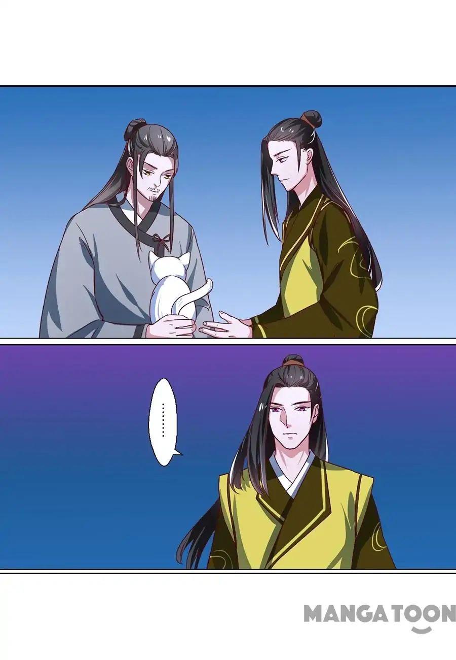 Keep Me Company, Your Highness chapter 76 - page 7