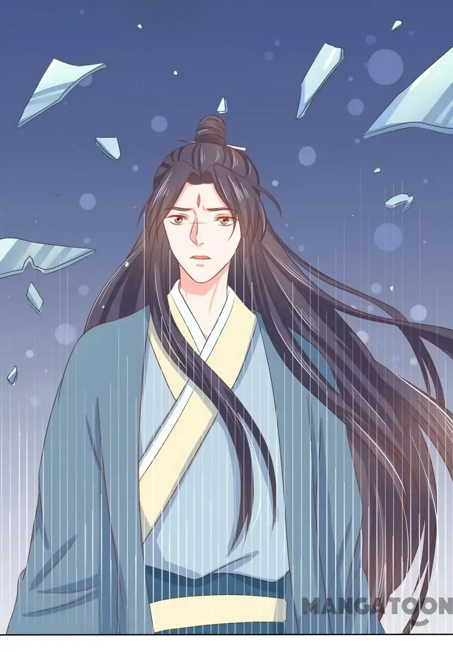 Keep Me Company, Your Highness chapter 125 - page 4
