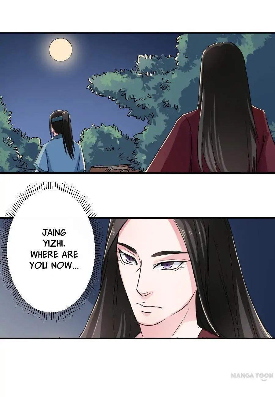 Keep Me Company, Your Highness chapter 22 - page 8