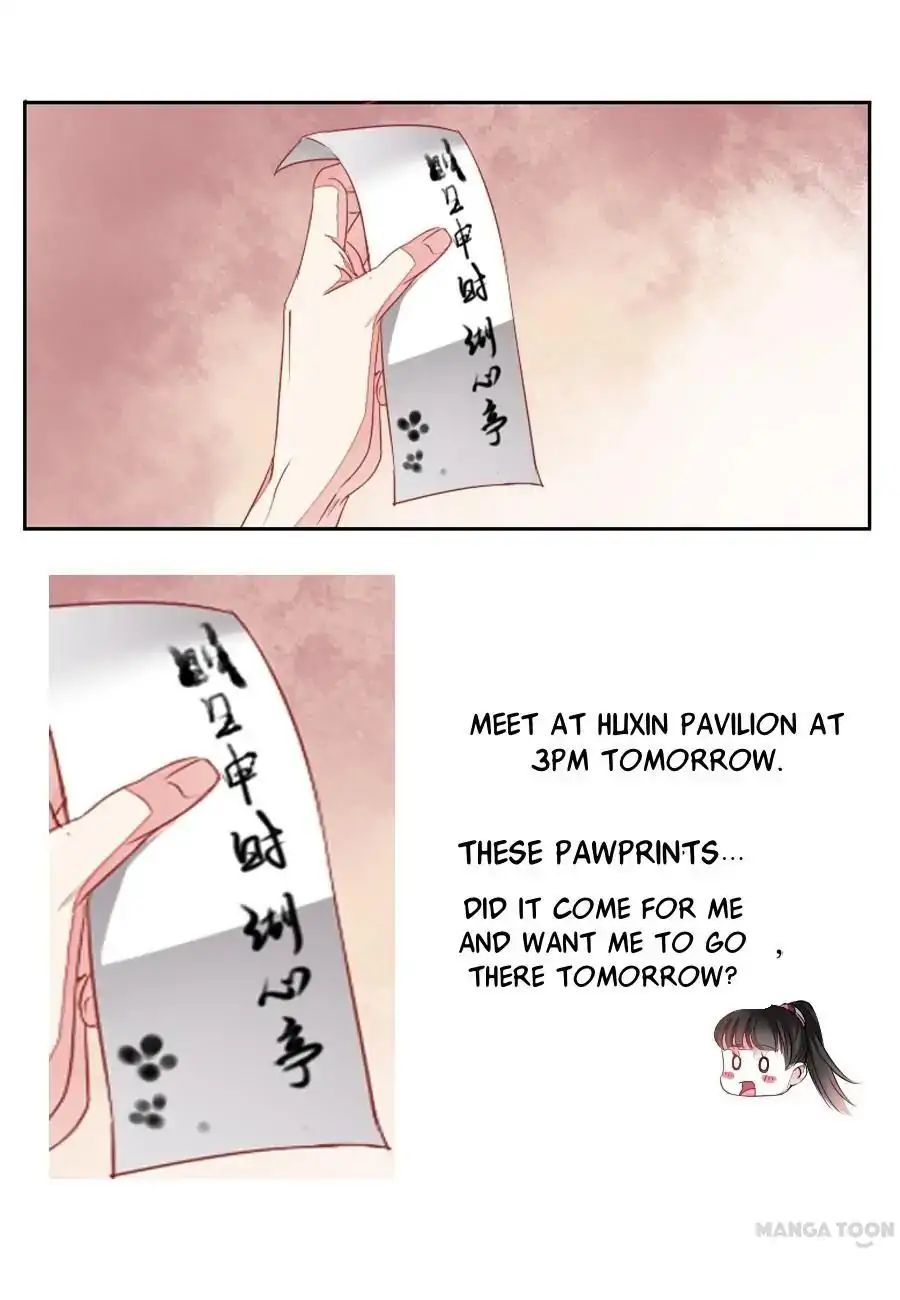 Keep Me Company, Your Highness chapter 11 - page 1