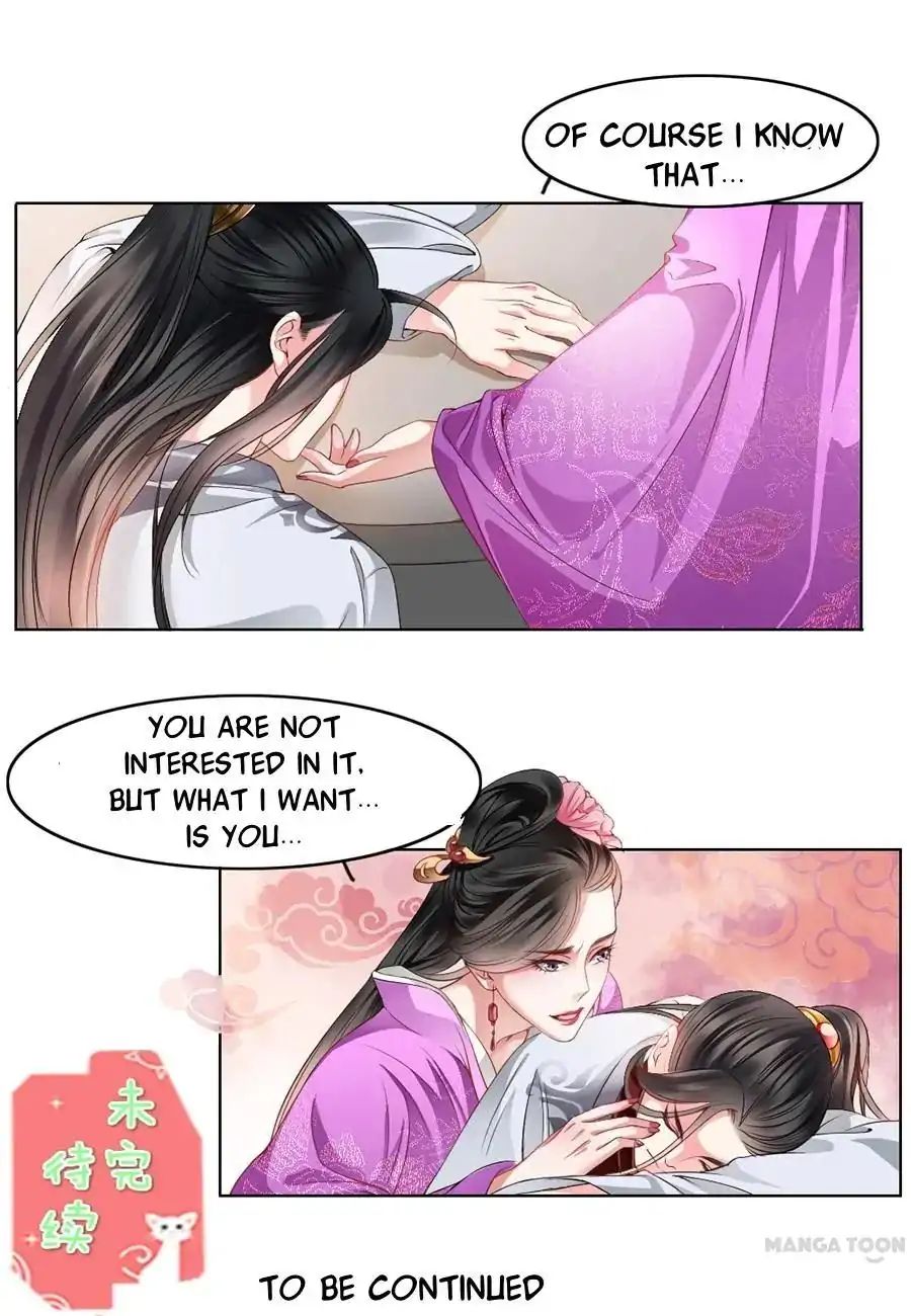 Keep Me Company, Your Highness chapter 11 - page 11