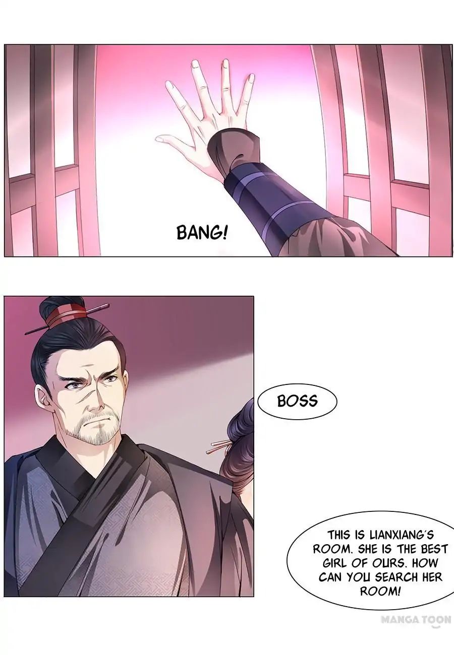 Keep Me Company, Your Highness chapter 14 - page 5